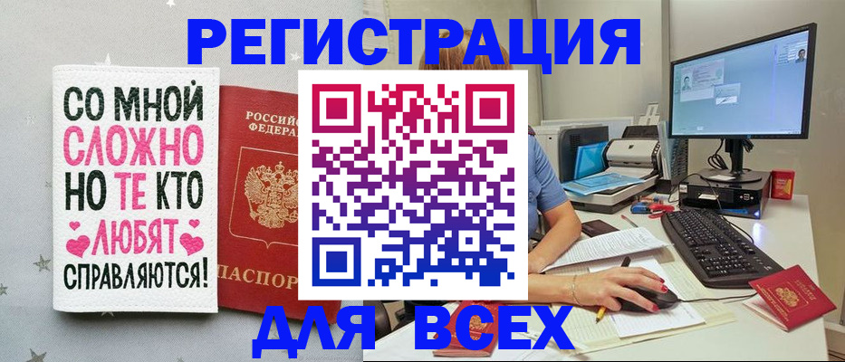 прописка в квартире в Шуе