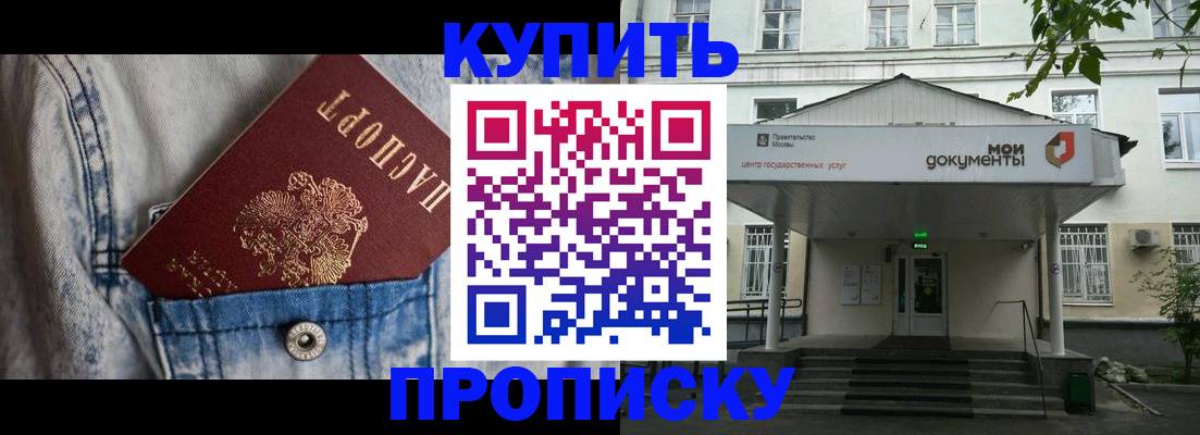 регистрация для школы в Шуе